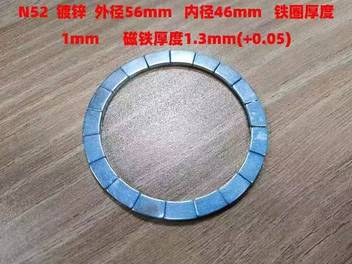 钕铁硼磁铁